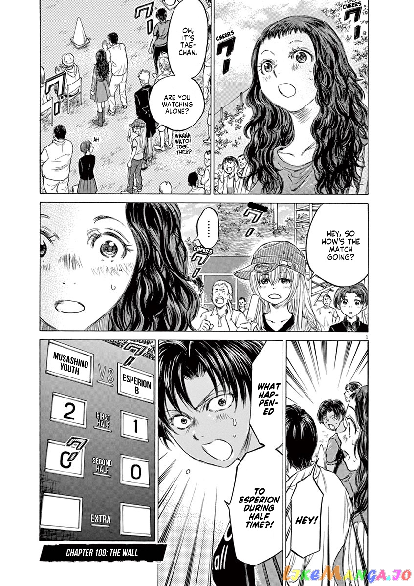 Ao Ashi, Chapter 109 image 01